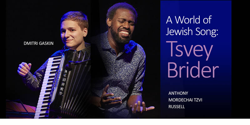 Banner Image for A World of Jewish Song: Tsvey Brider